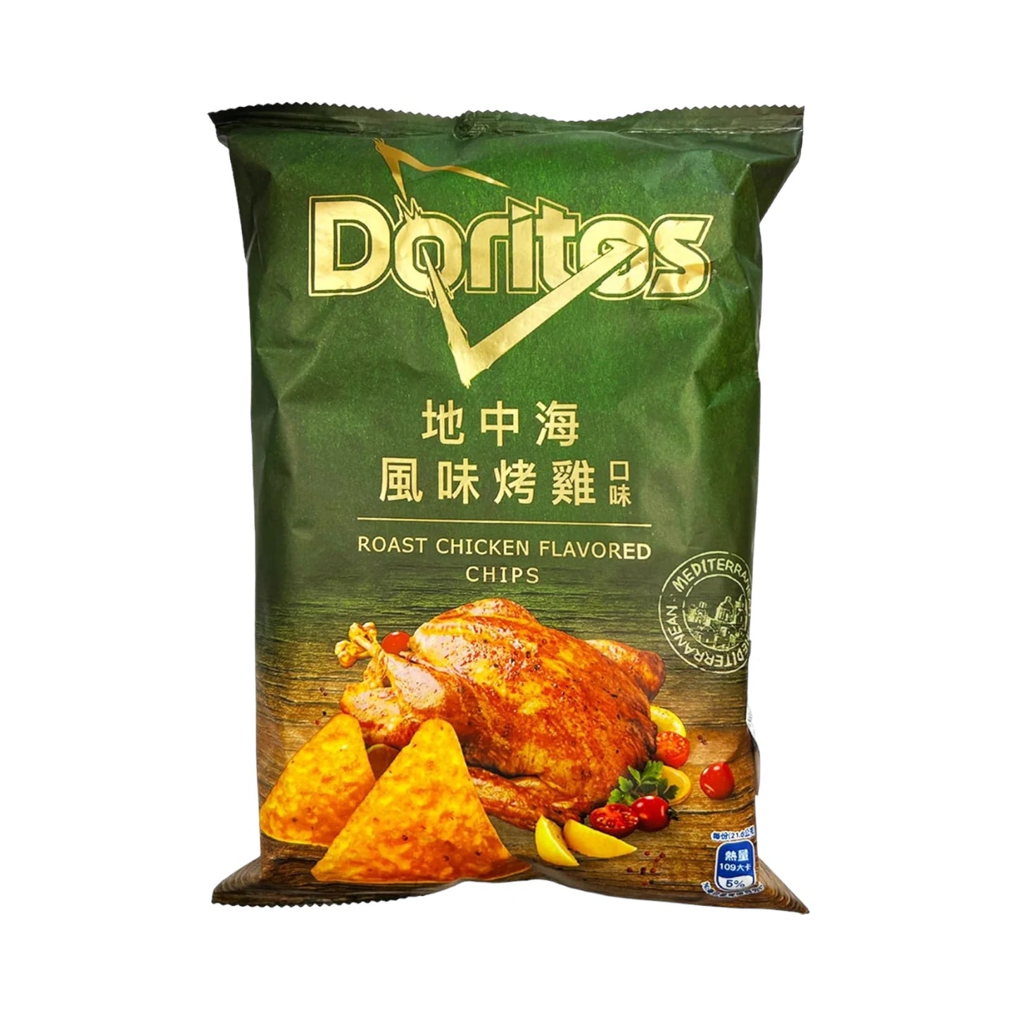 Doritos Roast Chicken ** BIG BAG **