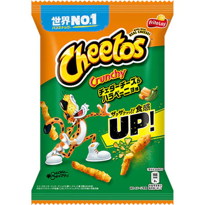 Cheetos Cheddar Cheese & Jalapeño