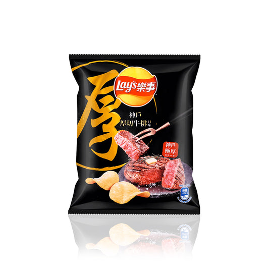 Lays Kobe Steak Flavor