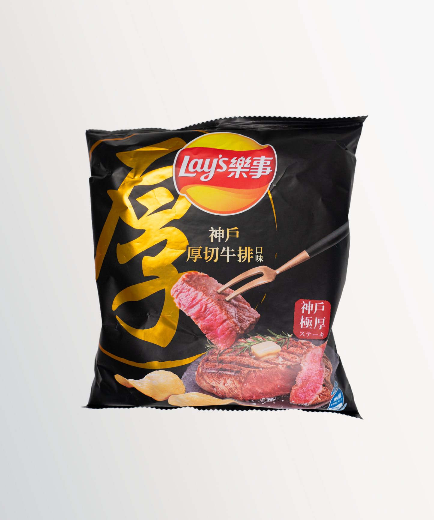 Lays Kobe Steak Flavor